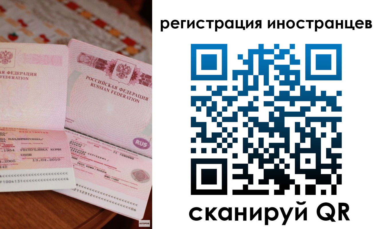 прописка ребенка в Семикаракорске